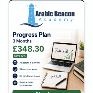 Progress Plan – 3 Months