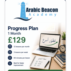 Progress Plan – 1 Month